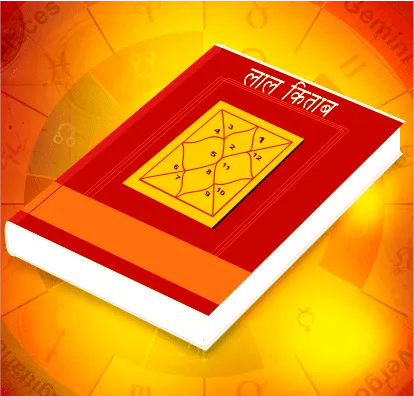 A image shows premium Lal-Kitab astrology Horoscope