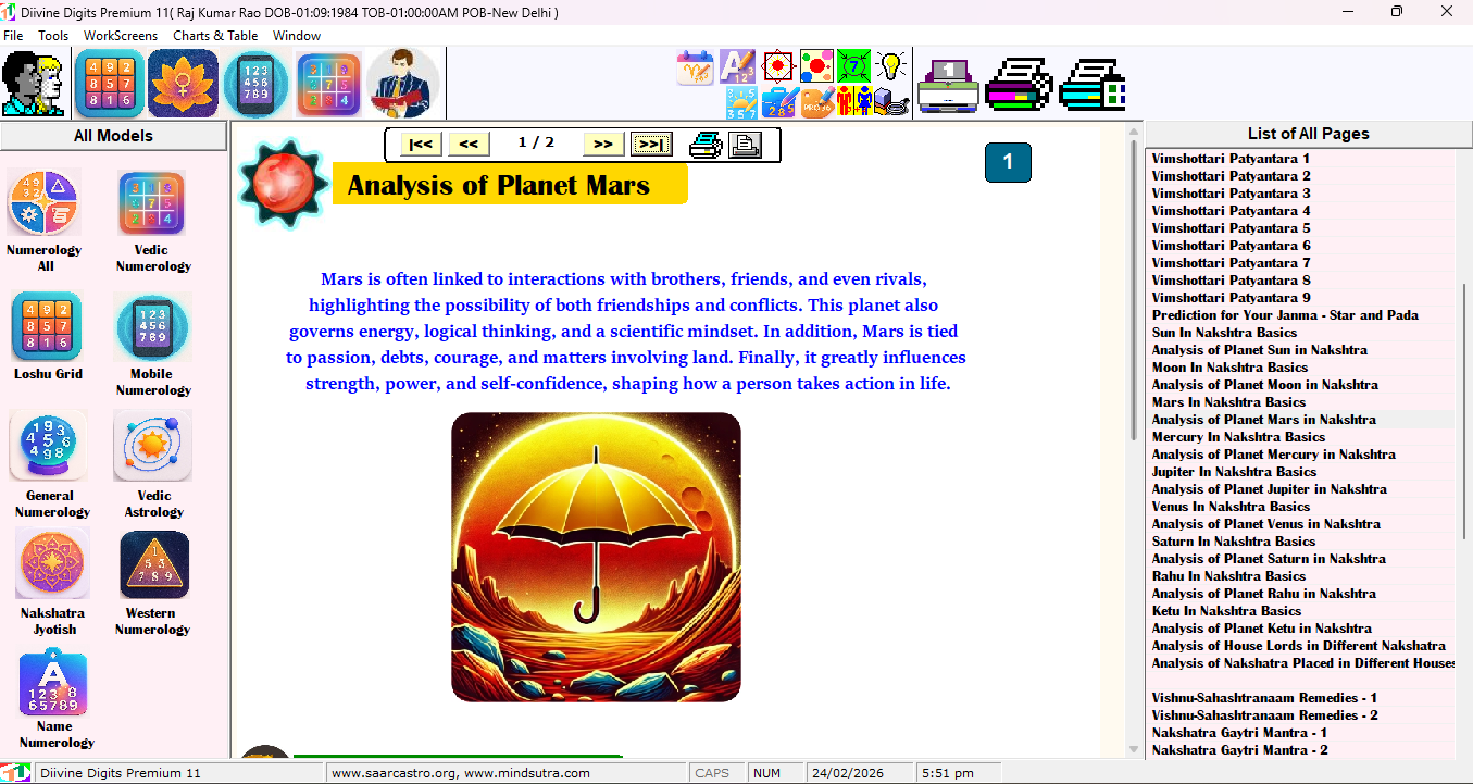Diivine Digits screenshot 5