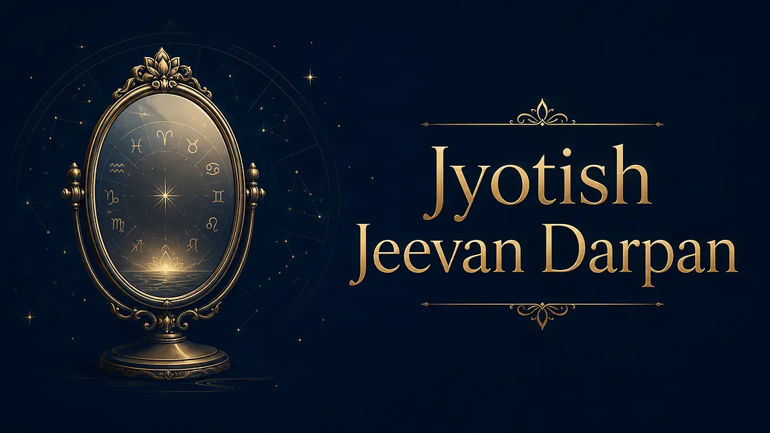 Jyotish Jeevan Darpan report visual
