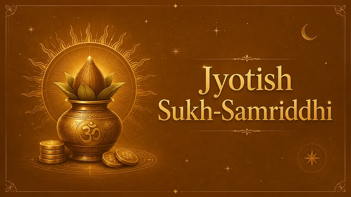 Jyotish Sukh-Samridhhi report visual