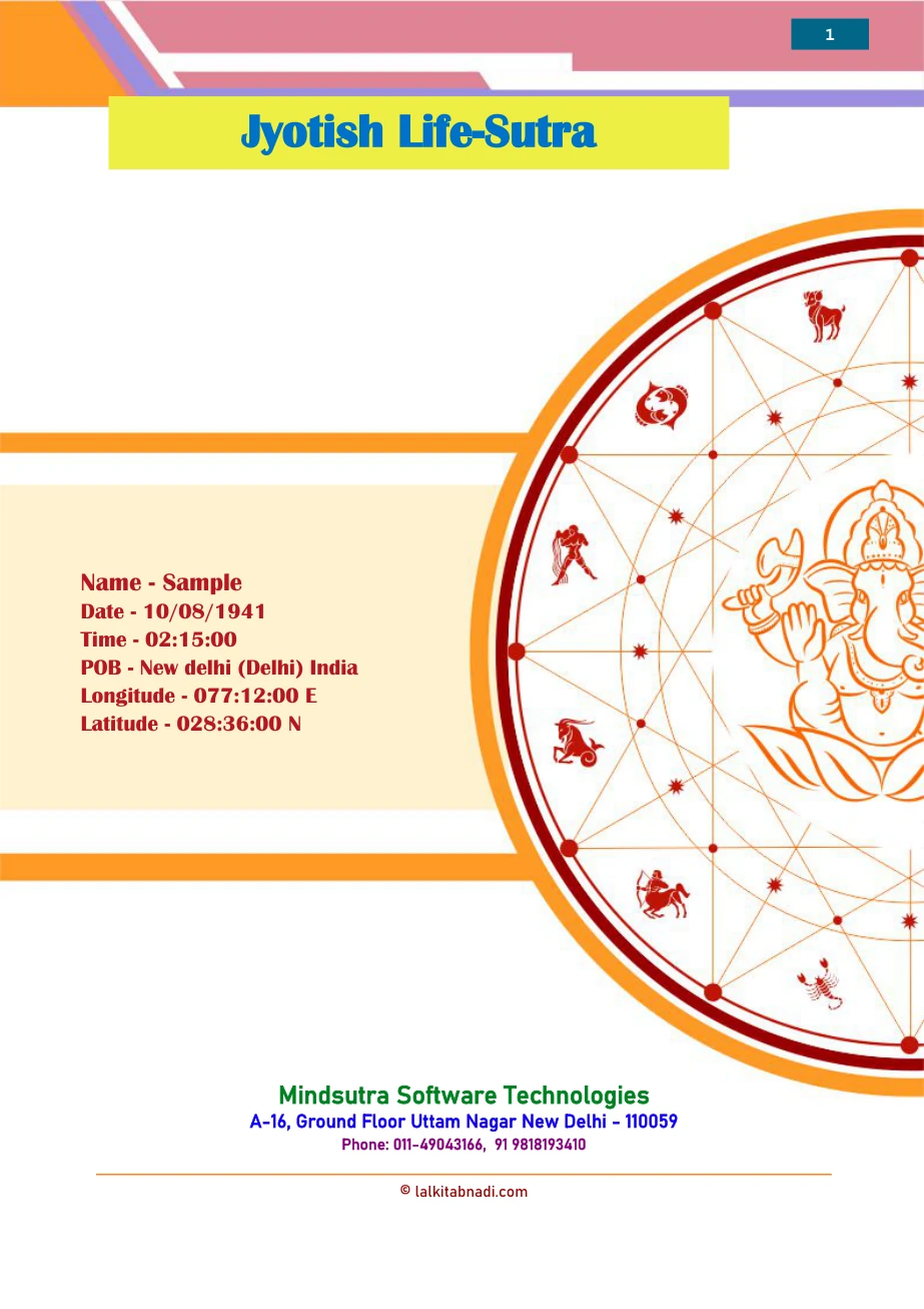 Jyotish Life-Sutra sample page 1