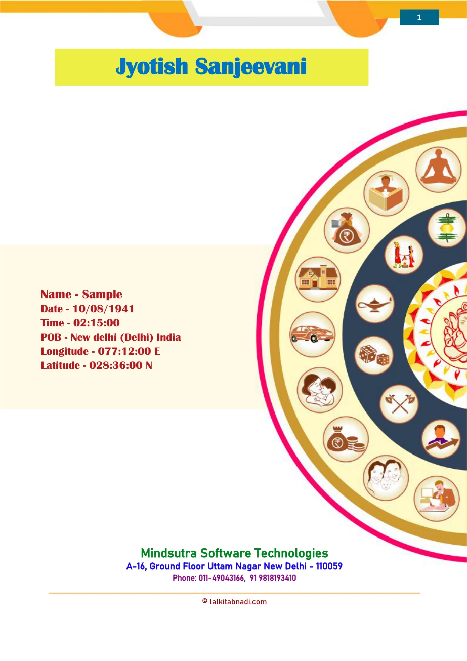 Jyotish Sanjeevani sample page 1