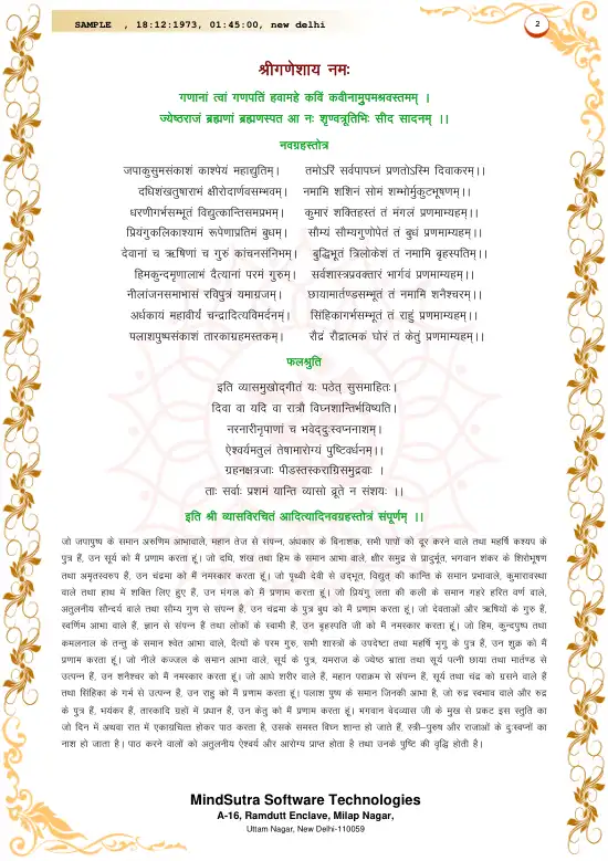 Astro Jeevan Chakra original english sample — page 2