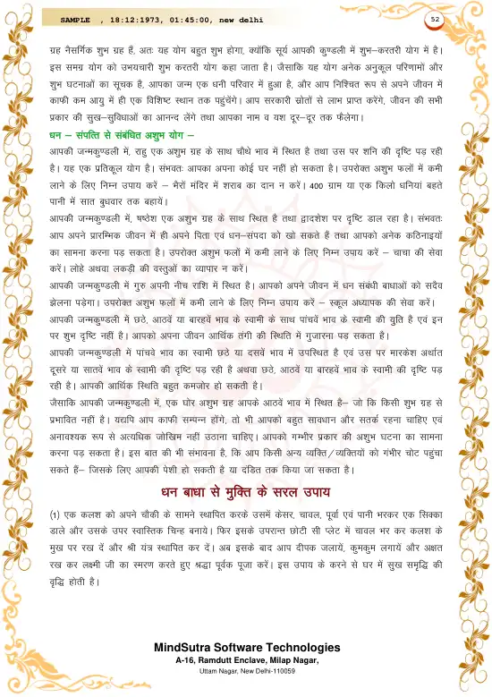 Parashar Sanjeevani original hindi sample — page 52