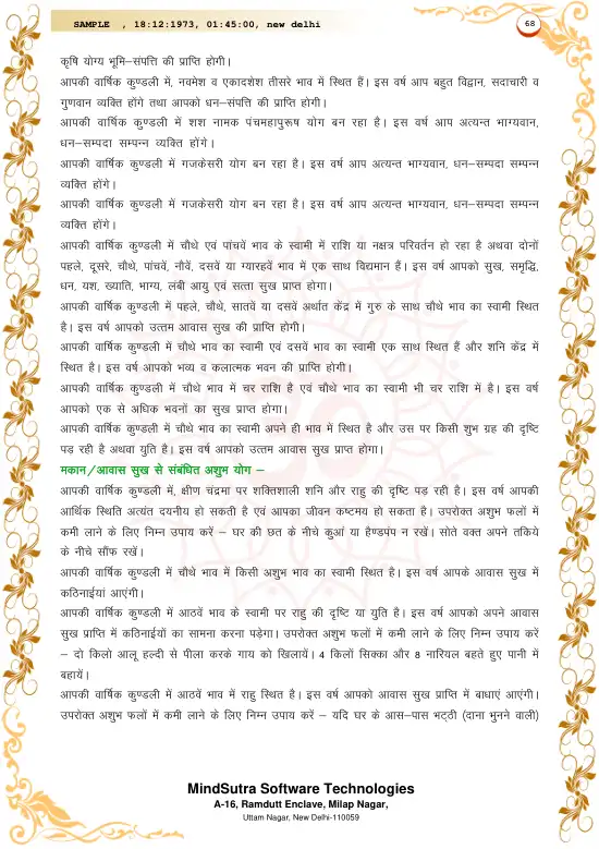 Parashar Sanjeevani original hindi sample — page 68