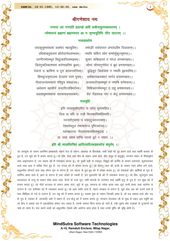 Remedial Horoscope original english sample — page 2