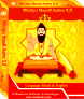 Bhrigu Naadi astrology software