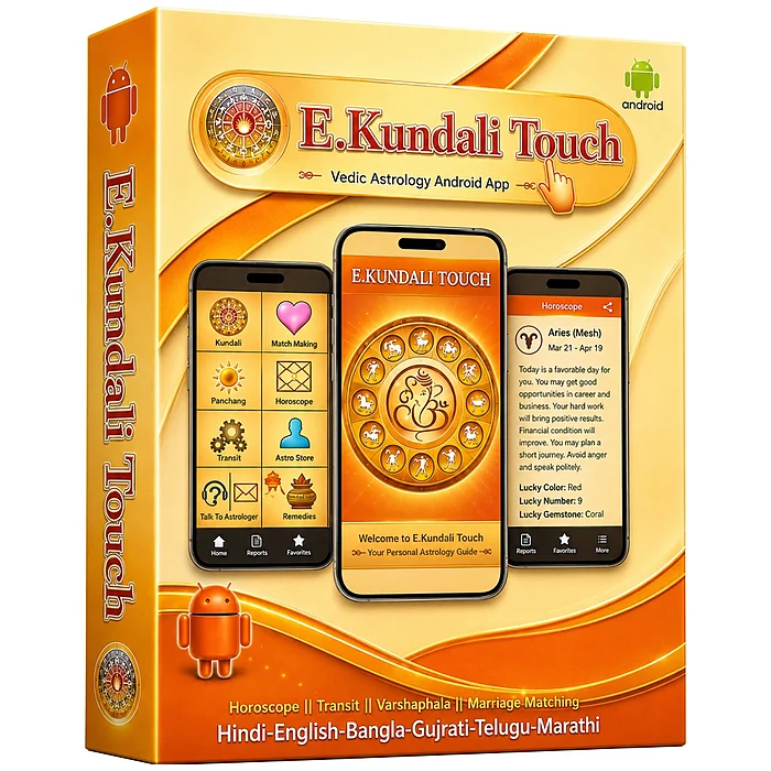 E-Kundali Touch Vedic astrology Android app