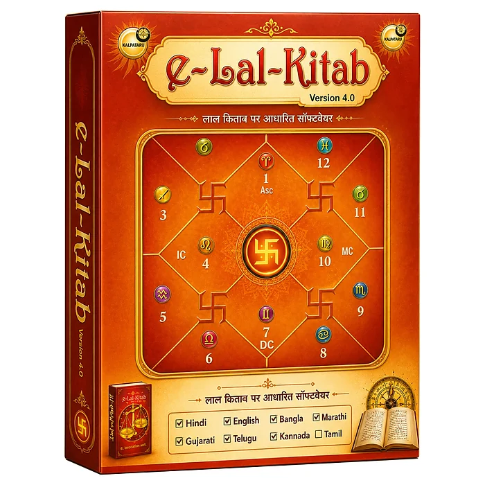 E-Lal Kitab 4.0 product box