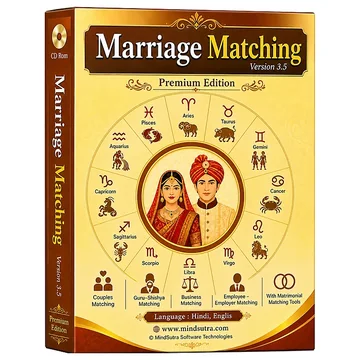 Marriage Matching 3.5 Premium software box