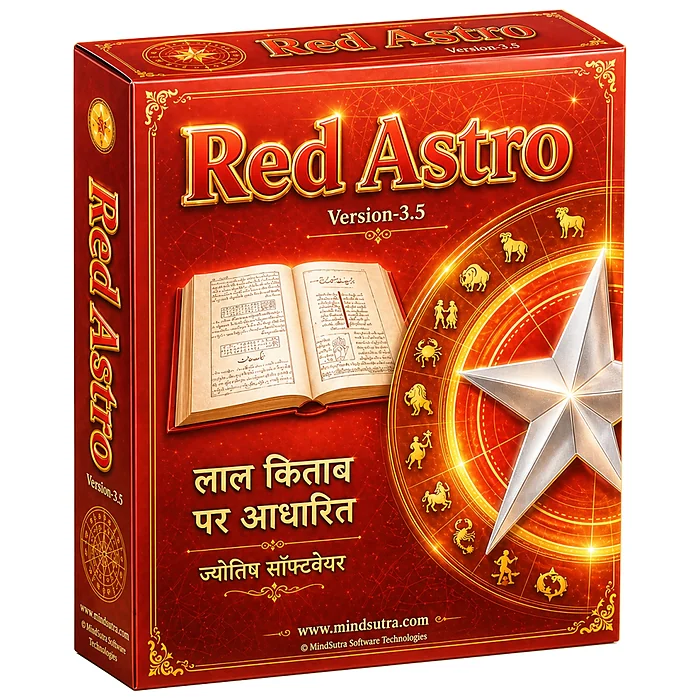 Red Astro Home 3.5 product box