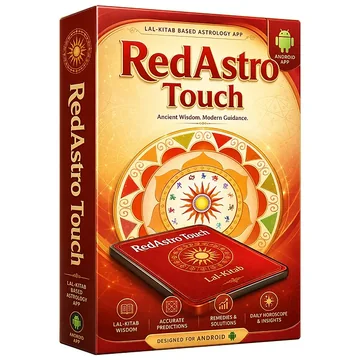 Red Astro Touch software box