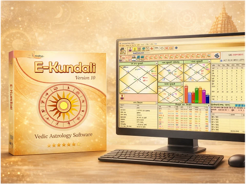 E-Kundali Professional 10 product image