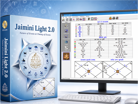 Jaimini Light 2.0 product image