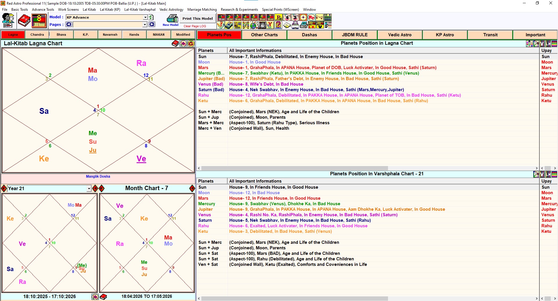 Red Astro 11 screenshot 1