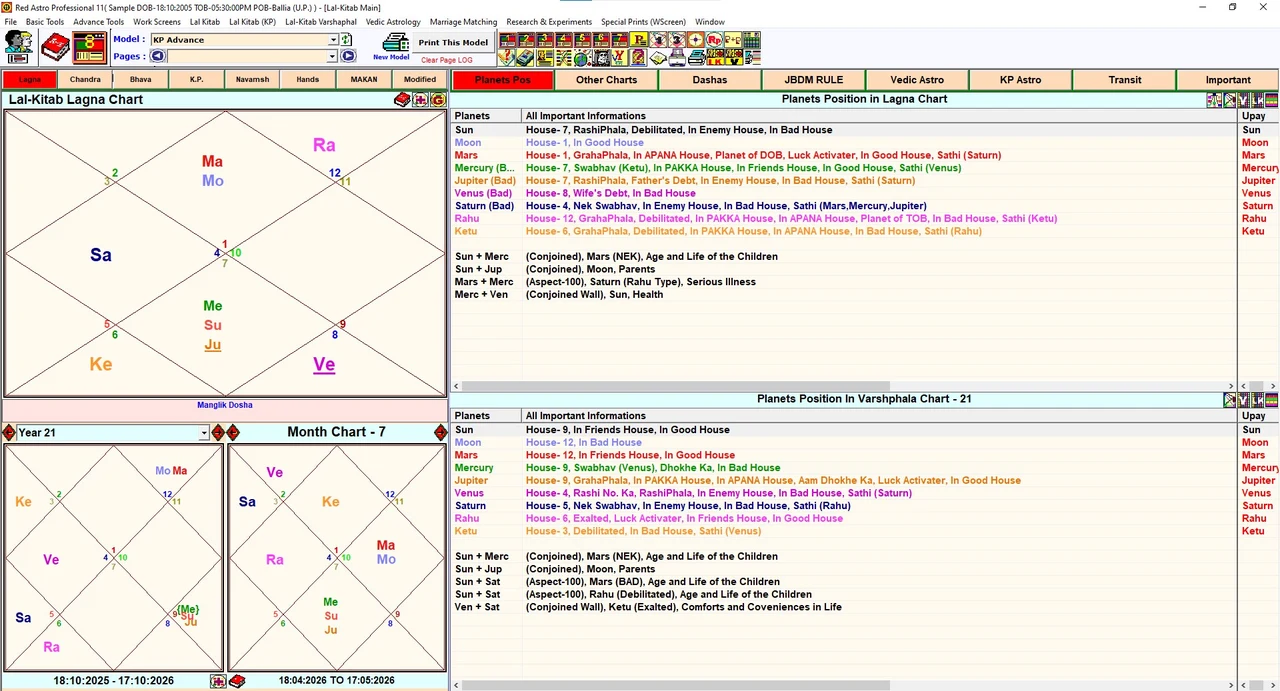 Red Astro 11 screenshot 1
