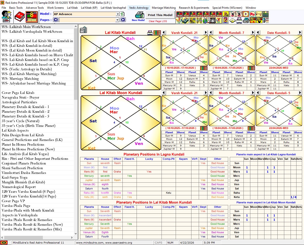 Red Astro 11 screenshot 3
