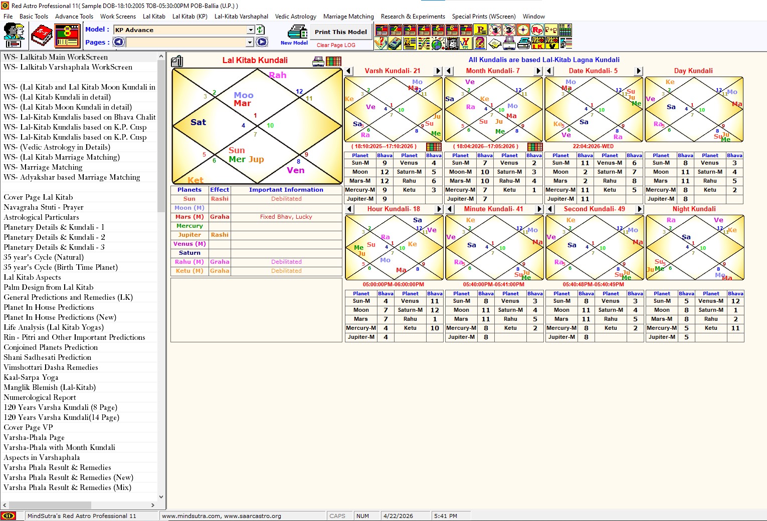 Red Astro 11 screenshot 4