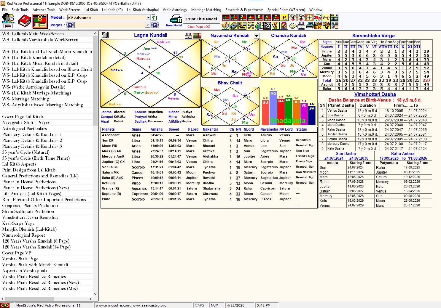 Red Astro 11 screenshot 5