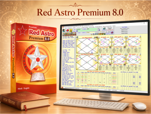 Red Astro 8 Premium product image