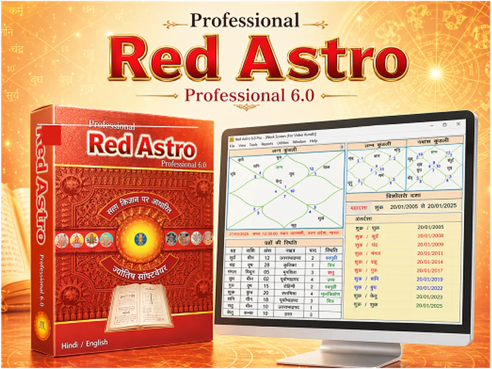 Red Astro 6 Professional product image