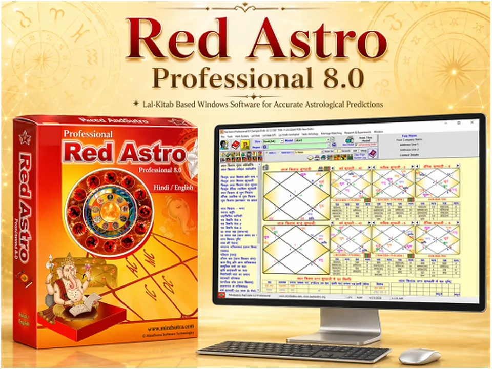 Red Astro 8 Professional interface preview