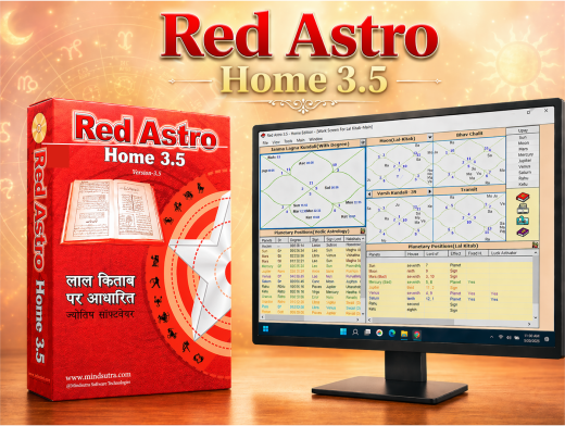 Red Astro Home 3.5 product image