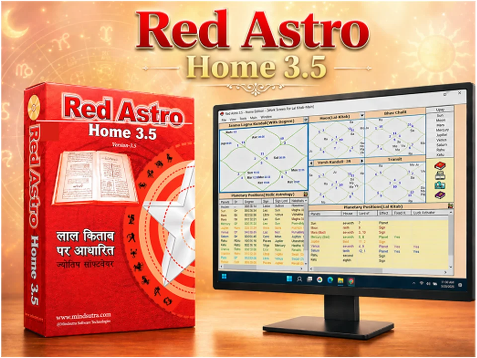 Red Astro Home 3.5 product image