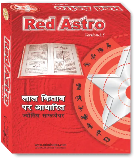 Red Astro Home 3.5 box