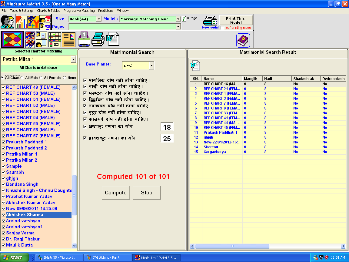 Marriage Matching Premium screenshot 3