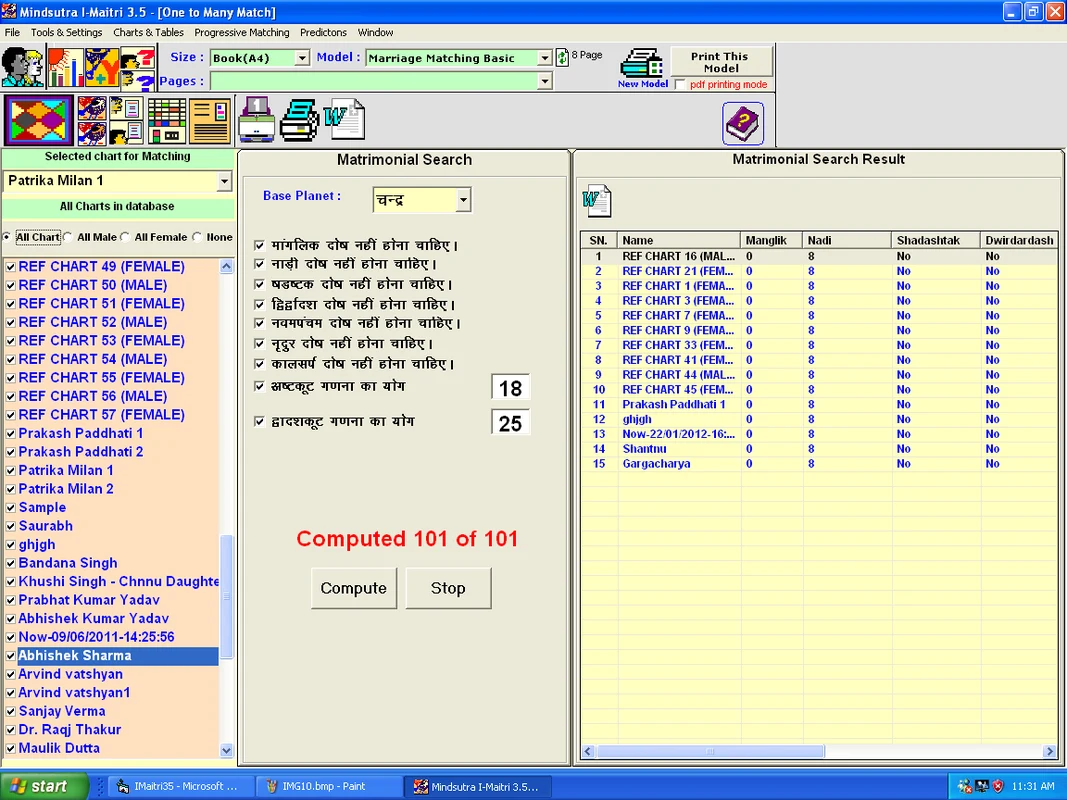 Marriage Matching Premium screenshot 3
