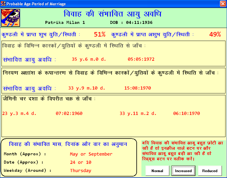Marriage Matching Premium screenshot 5