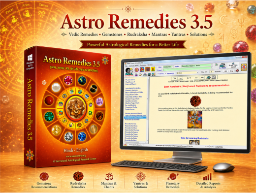 Astro Remedies 3.5 product box