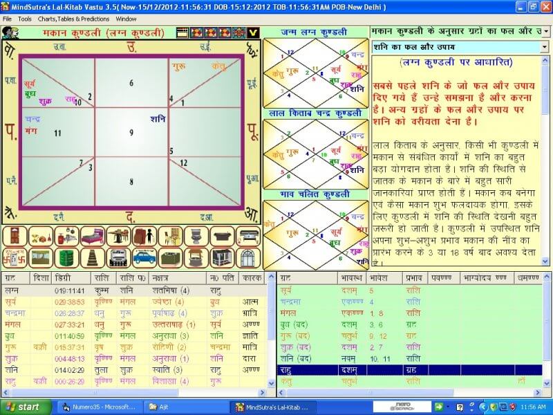 Lal Kitab Vastu screenshot 1