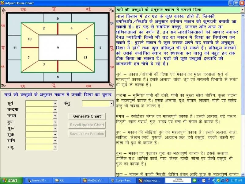 Lal Kitab Vastu screenshot 3