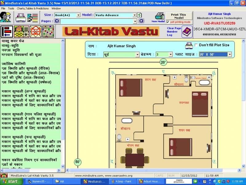 Lal Kitab Vastu screenshot 5